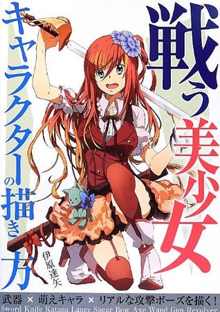 Read Fighting Bishojo Character Design How to Draw Manga Art Book Japan - Tatsuya Ihara; file in PDF