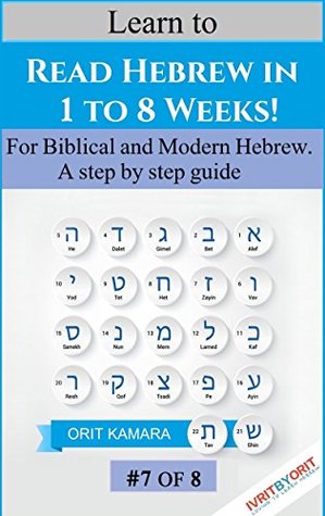 Download Learn to Read Hebrew in 1 to 8 Weeks! #7 of 8: For Biblical and Modern Hebrew - A step by step guide, including audio - Orit Safran Kamara | ePub