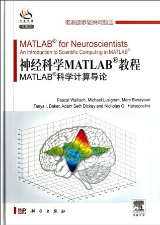 Full Download MATLAB for Neuroscientists (An Introduction to Scientific Computing in MATLAB) (HDC)/ Neuro-scientific Research and Development - ( mei ) wa li shi | PDF