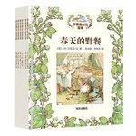 Read The story multiflora village (Set) 20th Century British Masters Jill Barker lotus picture book classic. pastoral style fairy tale pinnacle. won the World Illustrated writer original exhibition Owl Award. Bologna International Chil - [ YING ] JI ER BA KE LIAN | PDF