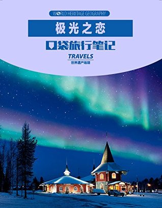 Download World Heritage Geography Travels: The love of Aurora - World Heritage Geography file in PDF