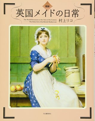 Download The World Downstairs at the Turn of the Century - The Daily Life of the British Maidservants - Riko Murakami file in PDF
