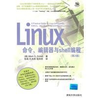 Read Linux commands and Shell Programming Programming - 2nd Edition - with CD-ROM - MEI SUO BEI ER | PDF