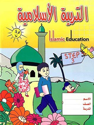 Read Online Islamic Education - The Right Path: Level 3 التربية الإسلامية - Universal Academy of Florida file in ePub